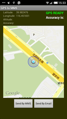 GPS to MMS截图5