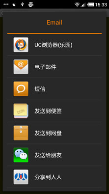 GPS to MMS截图6