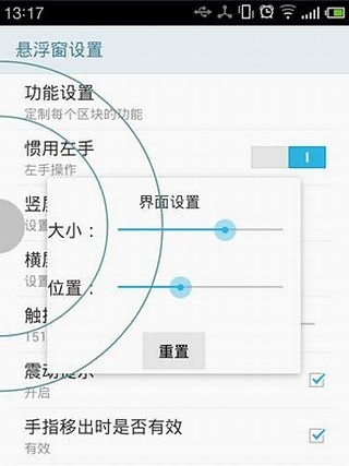 我要金甲虫截图10