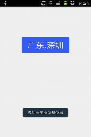 萌兔兔动态锁屏截图30