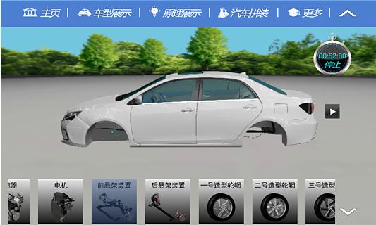 BYD－秦截图2