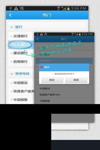 短信删除助手截图2