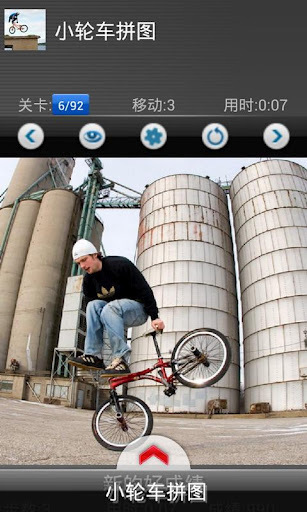 BMX Rider-Kids puzzle截图5