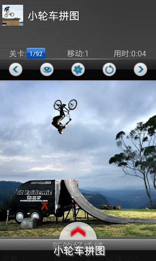 BMX Rider-Kids puzzle截图6