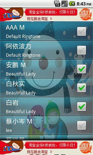 New Ringtone Christmas截图3