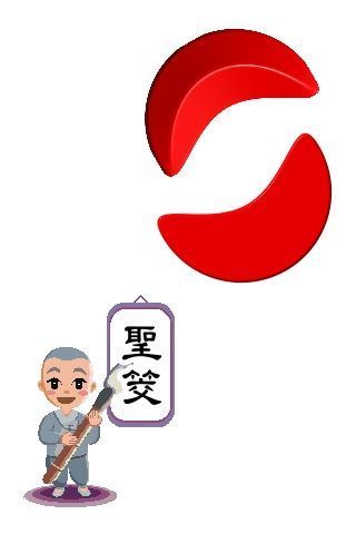 拜妈祖截图1