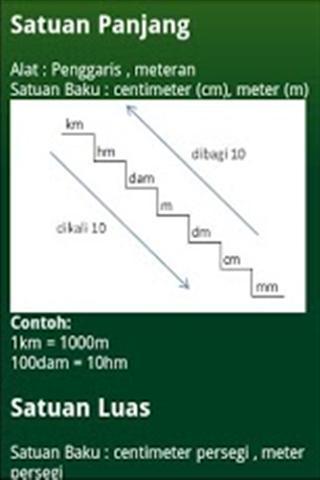 大理石数学截图1