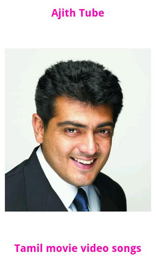 Ajith Tube截图1