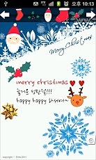 꾸밈메세지(Web) -Decorated Message截图1