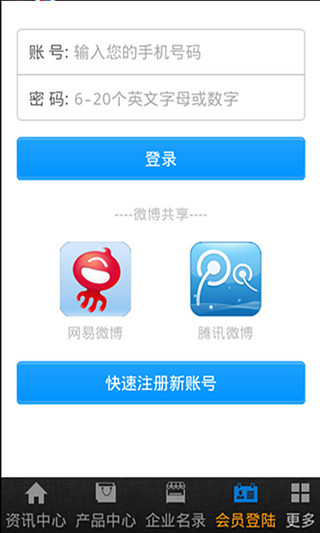 光学网截图2