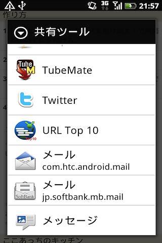 URL Top 10截图2