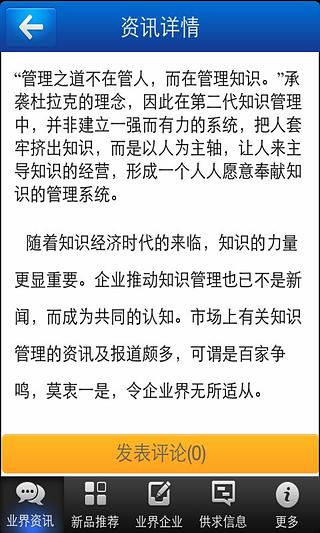 阿凡达动态壁纸截图3