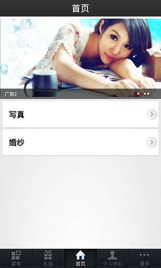 six studio截图4