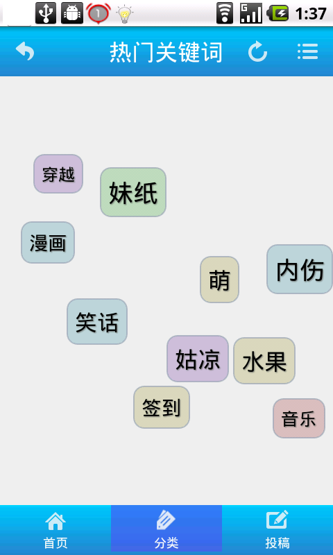 登高截图3