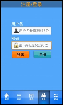 北京学校网截图