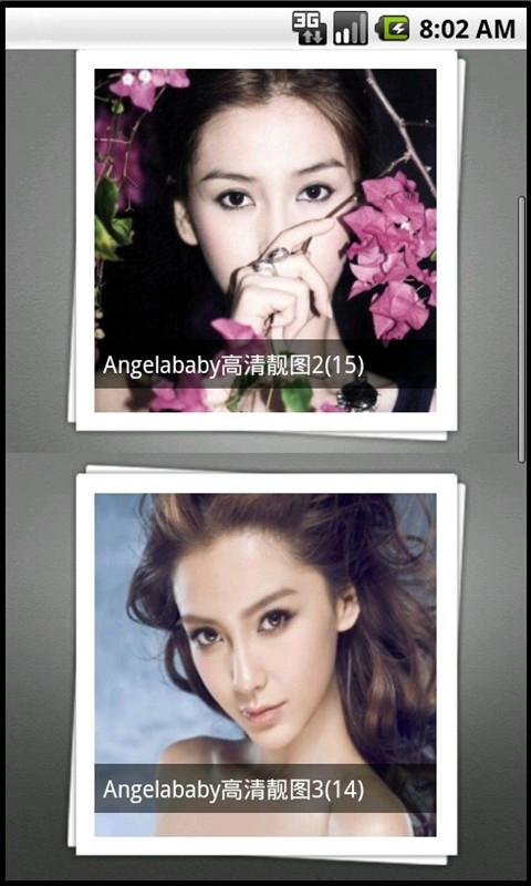 Angelababy截图1