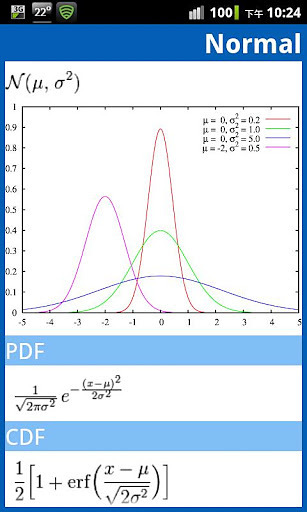 Statistical Distribution截图2