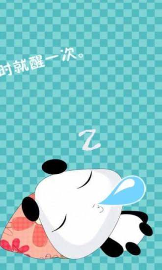 可爱小熊猫动态壁纸截图2