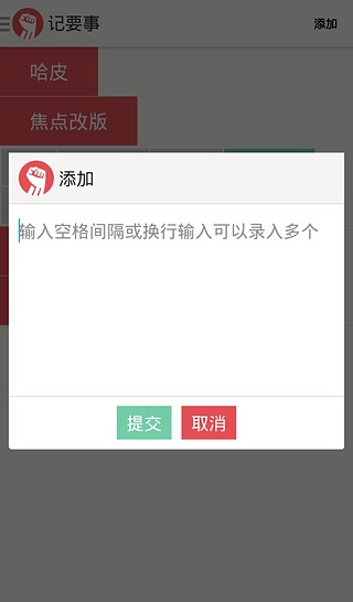 做了没截图2