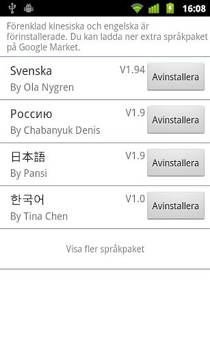 Pansi SMS Swedish language截图1