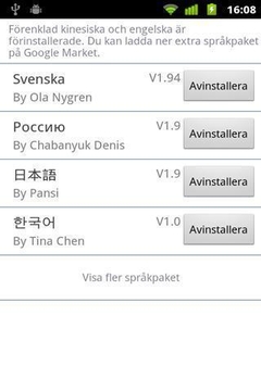 Pansi SMS Swedish language截图