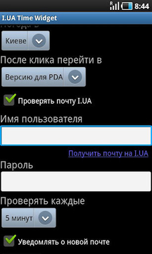 I.UA Widgets截图