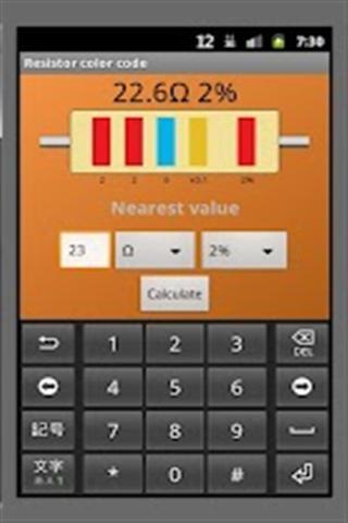 电阻色码计算器截图2