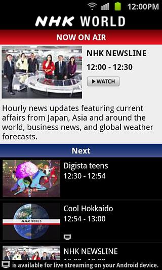 NHK WORLD TV Live截图3