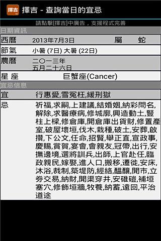 Mr Nibbles截图11