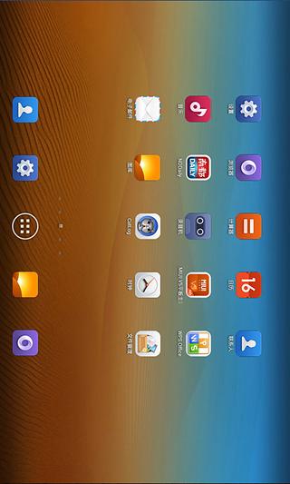 MIUI V5平板主题HD截图1