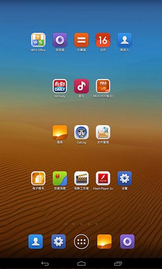 MIUI V5平板主题HD截图2