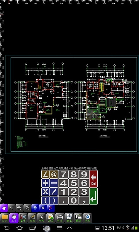 HD 微兆智能CAD 1.26截图