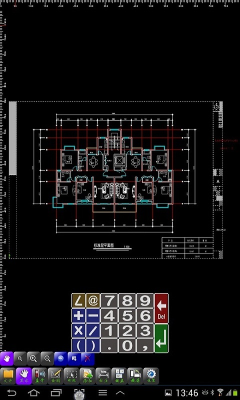 HD 微兆智能CAD 1.26截图4