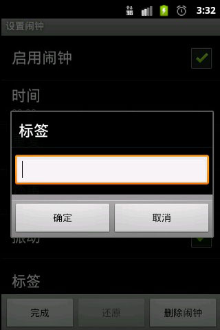 iPhone5唯美动态壁纸截图3