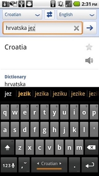 Language.Croatian截图