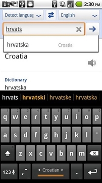 Language.Croatian截图