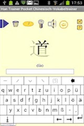 Han Trainer Pocket DemoEdition截图2