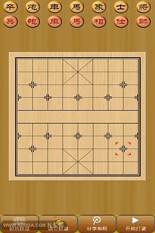 棋行天下截图2