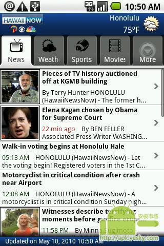 现在夏威夷的新闻截图1