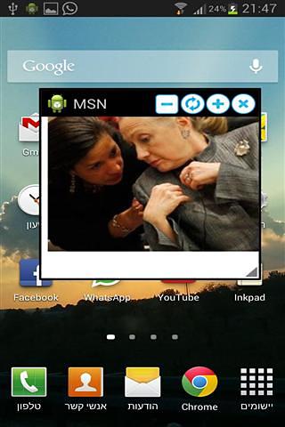 MSN窗口截图3