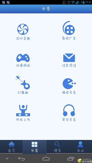 酷豆音乐截图2