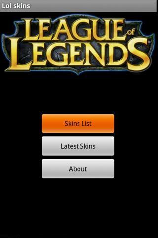 LoL Skins截图1