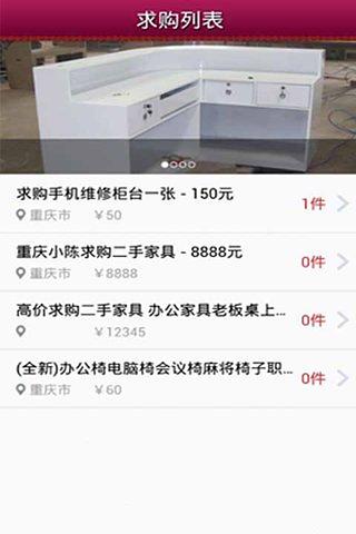 江西装修截图1