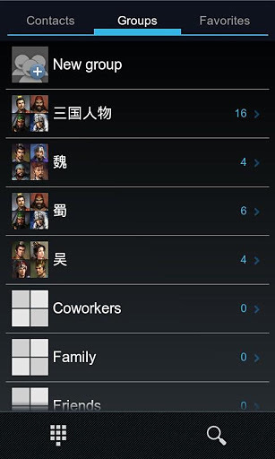 exDialer ICS Theme AC截图1