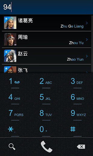 exDialer ICS Theme AC截图6