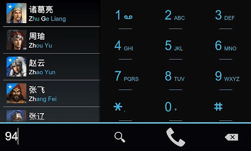 exDialer ICS Theme截图1