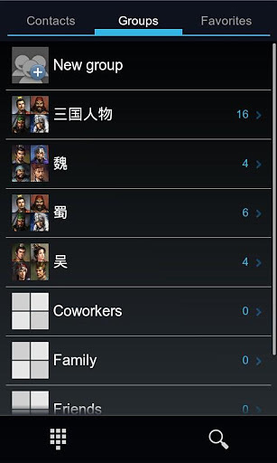 exDialer ICS Theme截图3