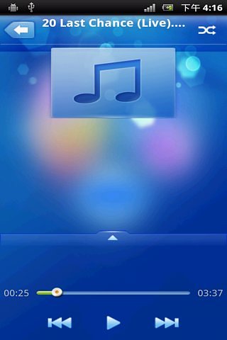 深蓝音乐播放器截图4