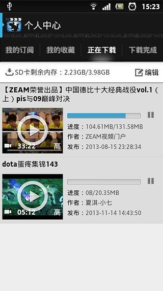 Dota口袋视频截图5