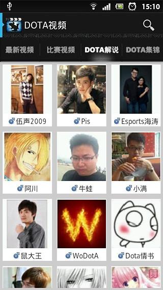 Dota口袋视频截图7